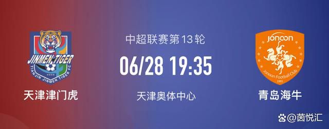 接受记者采访时，佛罗伦萨、尤文图斯旧将马尔基奥尼谈到了关于阿图尔和欧超联赛的话题。